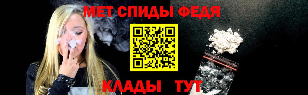 Ликино-Дулёво  АМФ VHQ  Амфетамин  Вход с VPN 