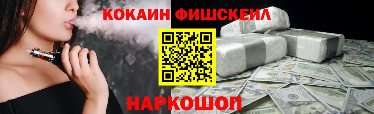 Кокаин 97%  Вход с VPN  Ликино-Дулёво  Кокаин  Cocaine Боливия 