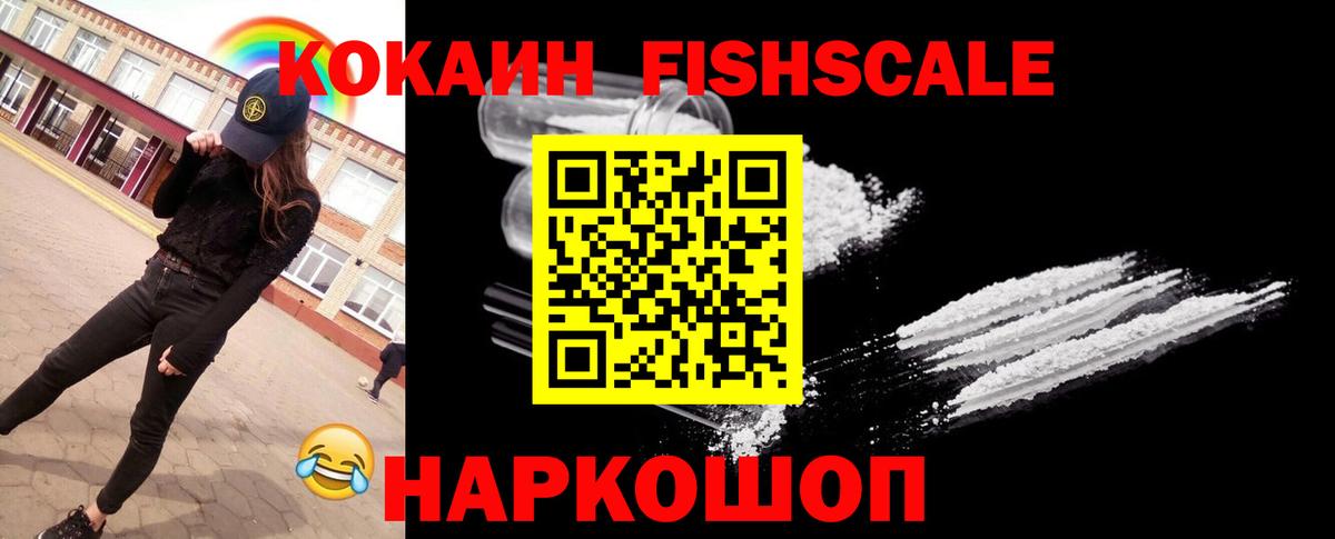 Cocaine Эквадор Ликино-Дулёво