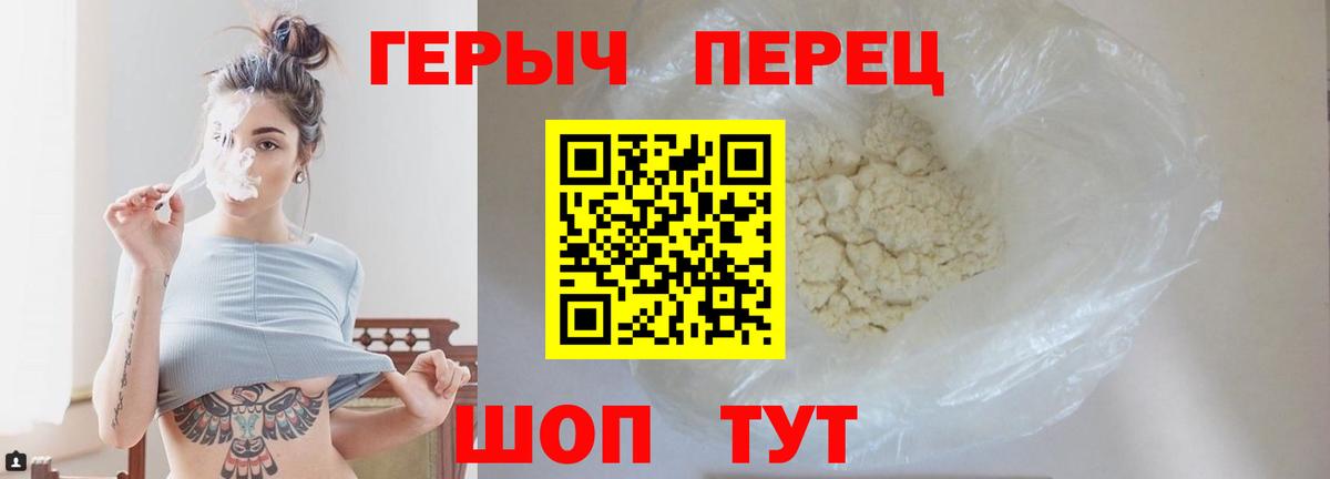 Героин Афган Ликино-Дулёво