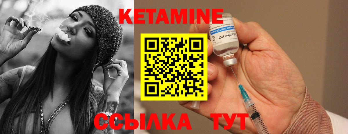 Ликино-Дулёво  КЕТАМИН ketamine  blacksprut онион  КЕТАМИН ketamine  Вход с VPN 