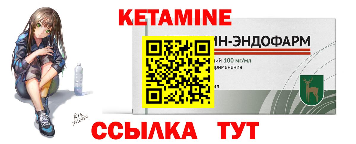 АМФЕТАМИН Ликино-Дулёво