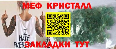гашик Ирбит