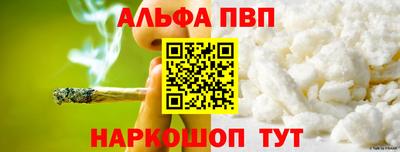 гашик Ирбит