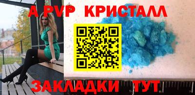 гашик Ирбит