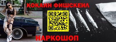 шишки Изобильный