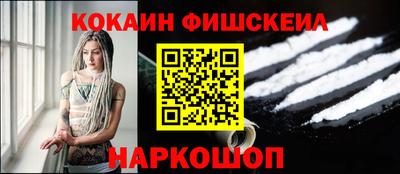 шишки Изобильный