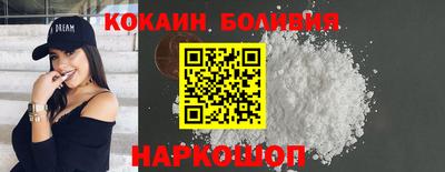 шишки Изобильный