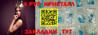 гашик Ирбит