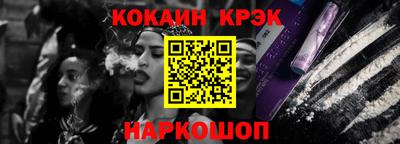 мяу мяу кристалл Ипатово