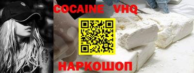 мяу мяу кристалл Ипатово