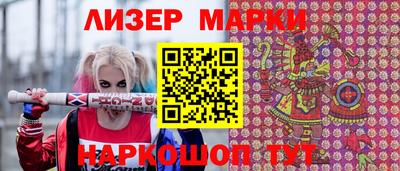 мяу мяу кристалл Ипатово