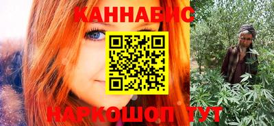 мяу мяу кристалл Ипатово