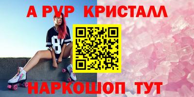 гашик Ирбит
