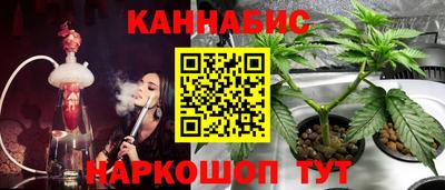 мяу мяу кристалл Ипатово