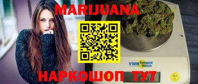 мяу мяу кристалл Ипатово
