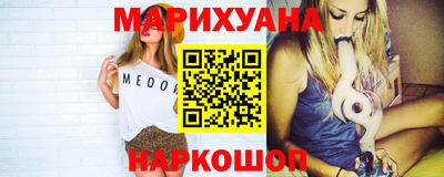 мяу мяу кристалл Ипатово