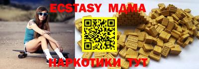 мяу мяу кристалл Ипатово