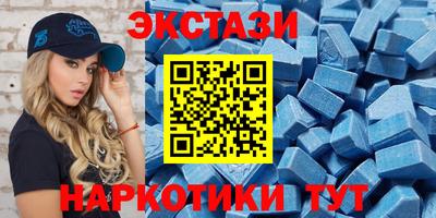 шишки Изобильный