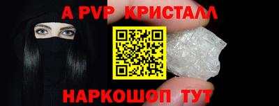 гашик Ирбит