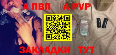 гашик Ирбит