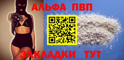 гашик Ирбит