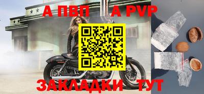 гашик Ирбит
