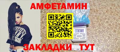 мяу мяу кристалл Ипатово