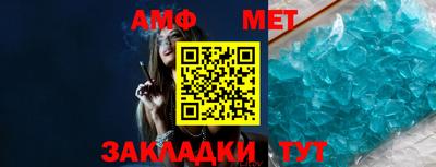 гашик Ирбит