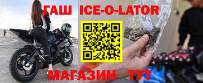 мяу мяу кристалл Ипатово