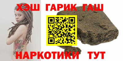 шишки Изобильный