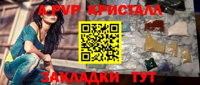 гашик Ирбит