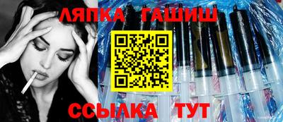 мяу мяу кристалл Ипатово