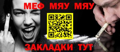 гашик Ирбит
