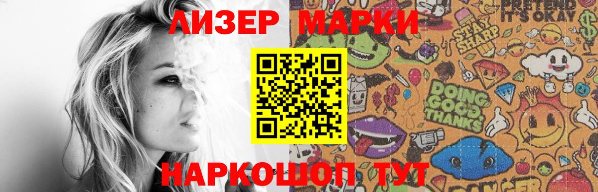 Лсд 25 экстази кислота  Вход с VPN  LSD-25 экстази ecstasy  LSD-25 экстази  Ликино-Дулёво 