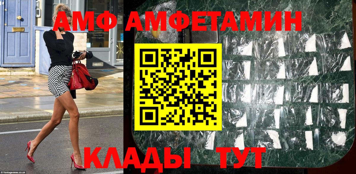 Метамфетамин мет  Вход с VPN  Ликино-Дулёво  Метамфетамин мет 