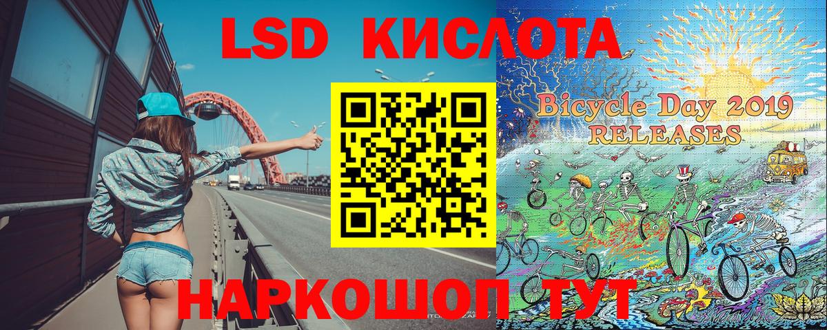 Марки NBOMe 1,5мг Ликино-Дулёво