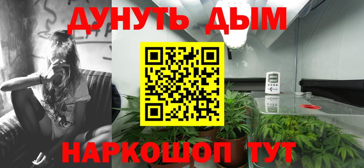Шишки марихуана ГИДРОПОН  Вход с VPN  Бошки марихуана LSD WEED  Ликино-Дулёво 